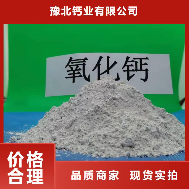 灰钙粉品种全