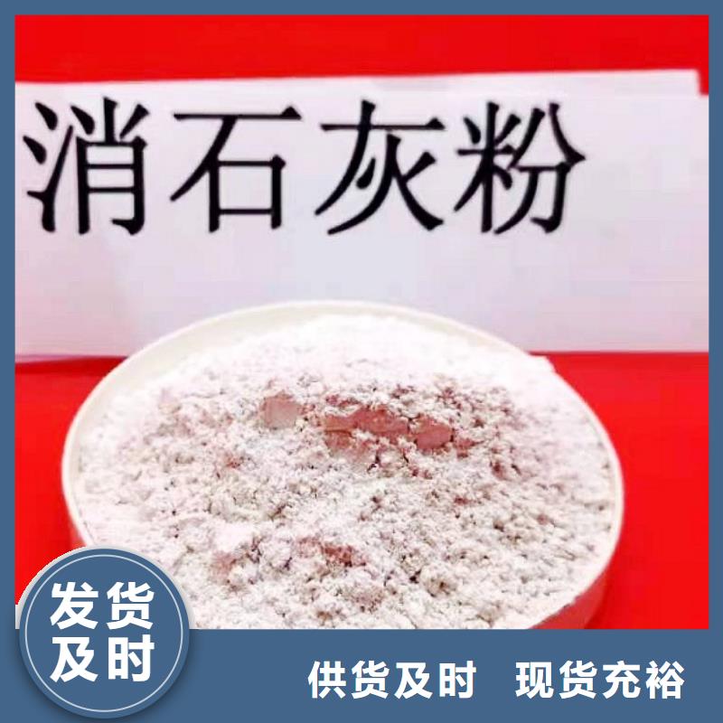 灰钙粉氧化钙厂家实力工厂