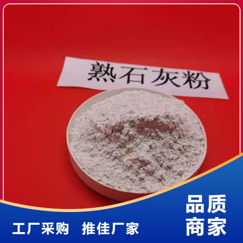 【济宁】 灰钙粉-消石灰批发质优价保