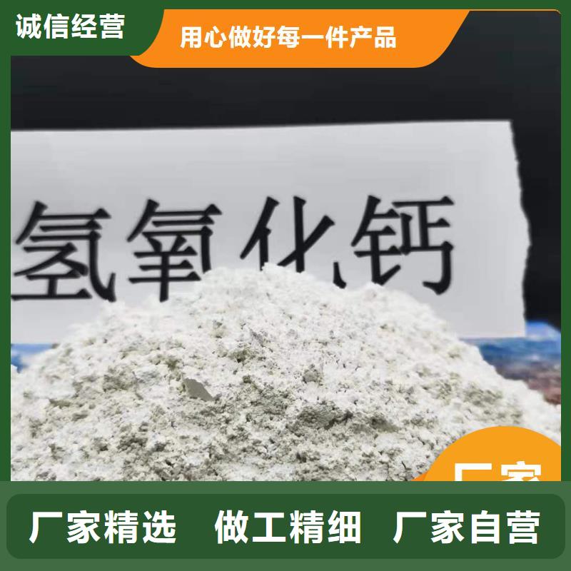 钙剂脱硫剂甄选好厂家