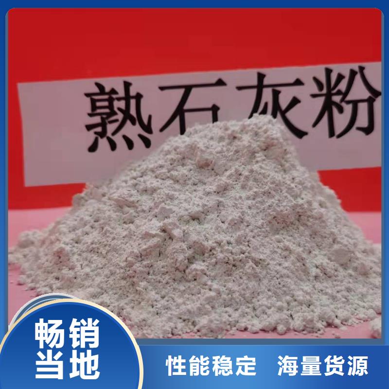 钙剂脱硫剂经验丰富品质可靠