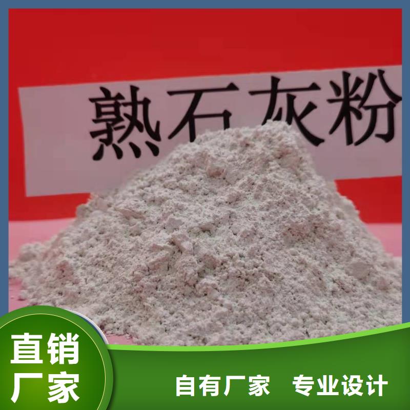 钙剂脱硫剂为品质而生产