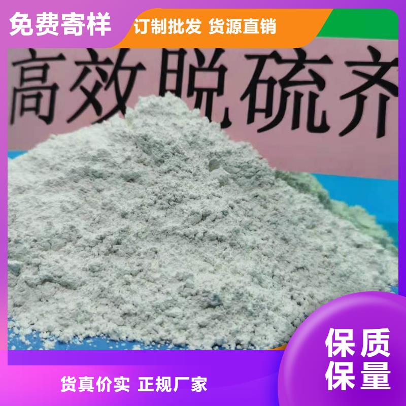 钙剂脱硫剂专业生产N年