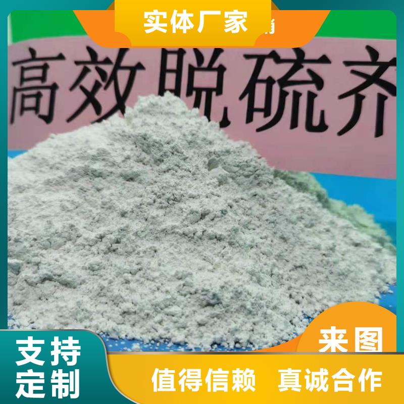 钙剂脱硫剂老品牌厂家