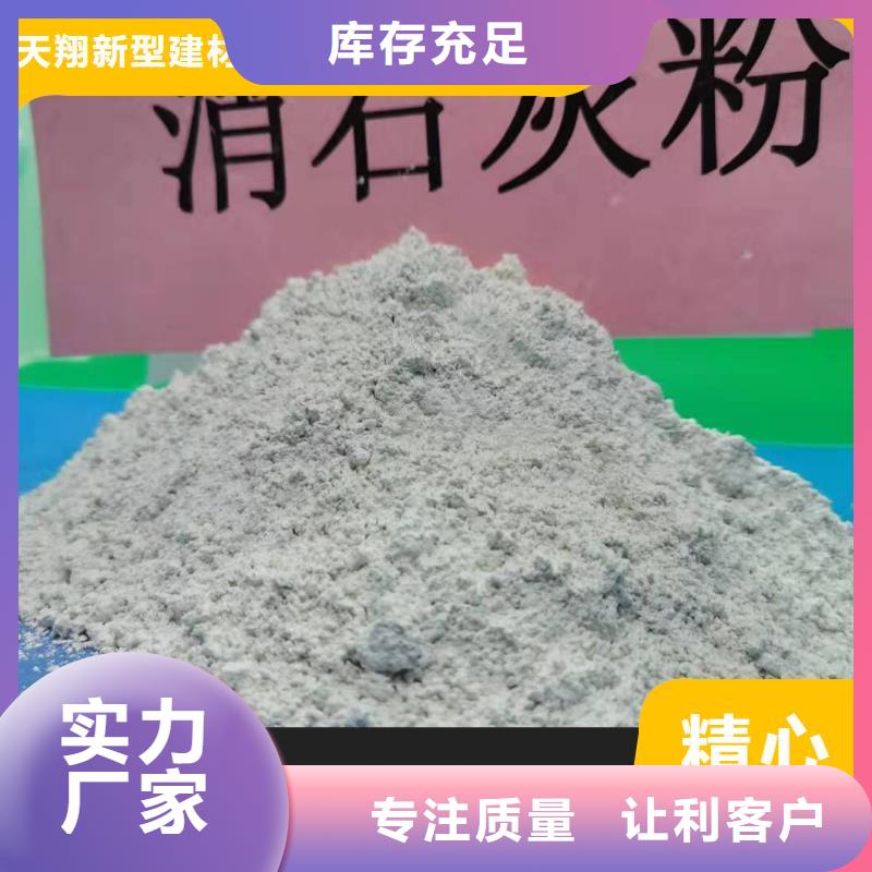 钙剂脱硫剂品质保证