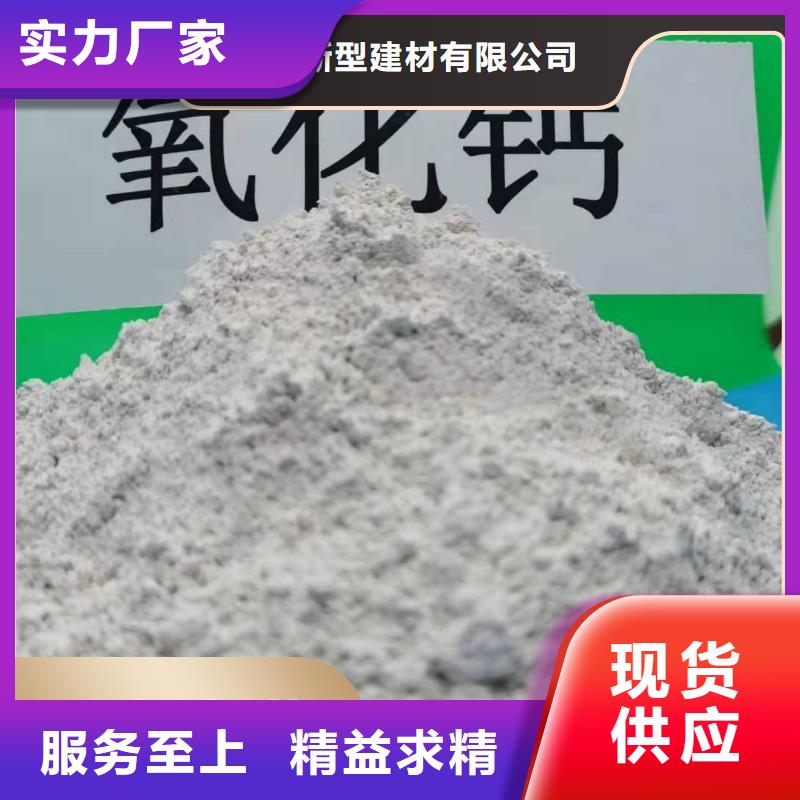 钙剂脱硫剂畅销当地