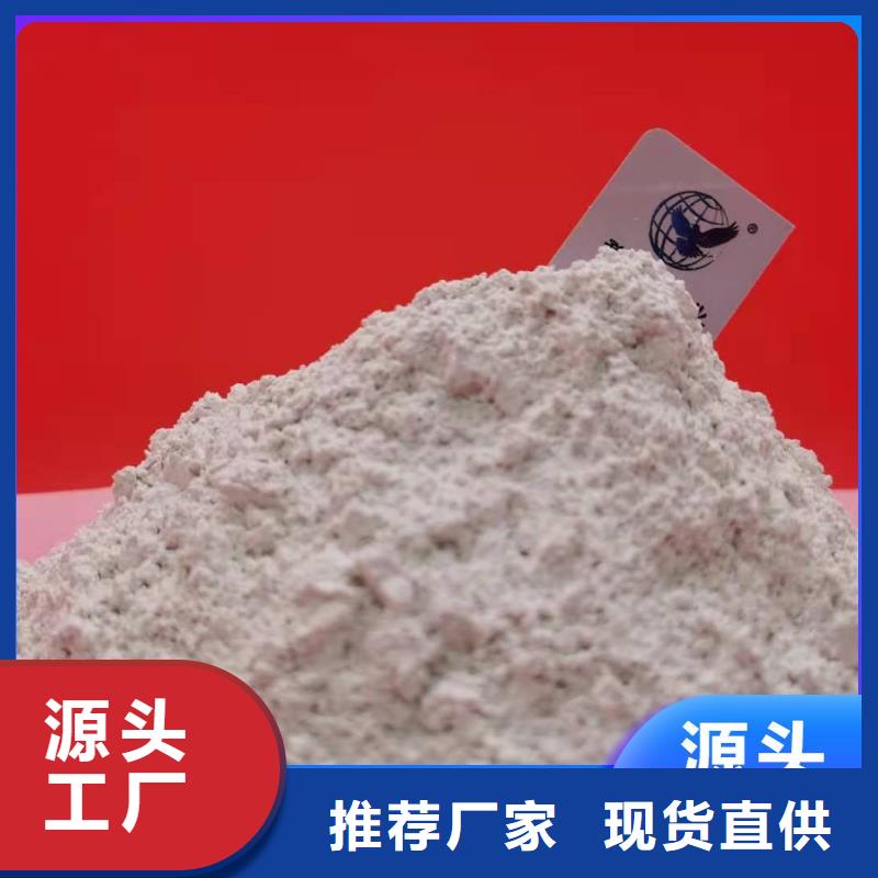 钙剂脱硫剂畅销当地