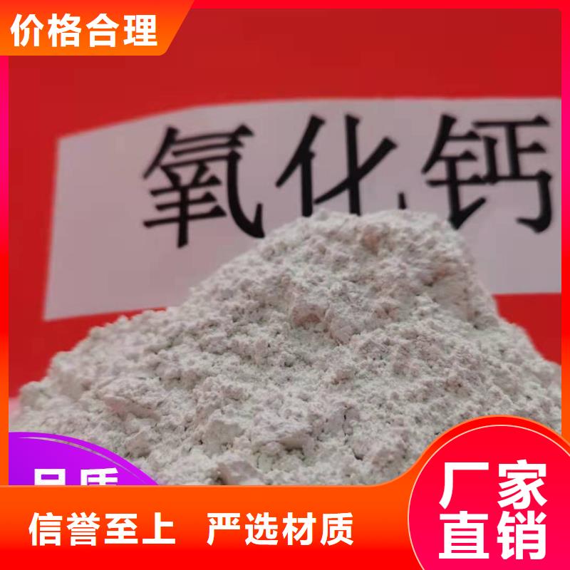 钙剂脱硫剂海量货源