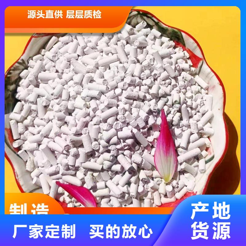 钙剂脱硫剂甄选好厂家