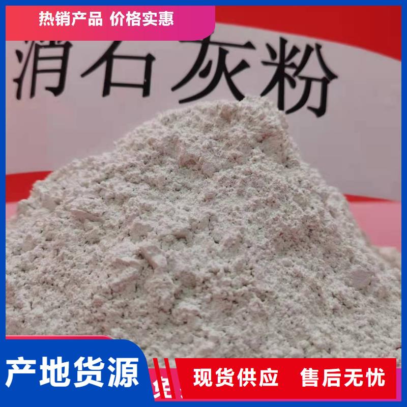 钙剂脱硫剂专业生产N年