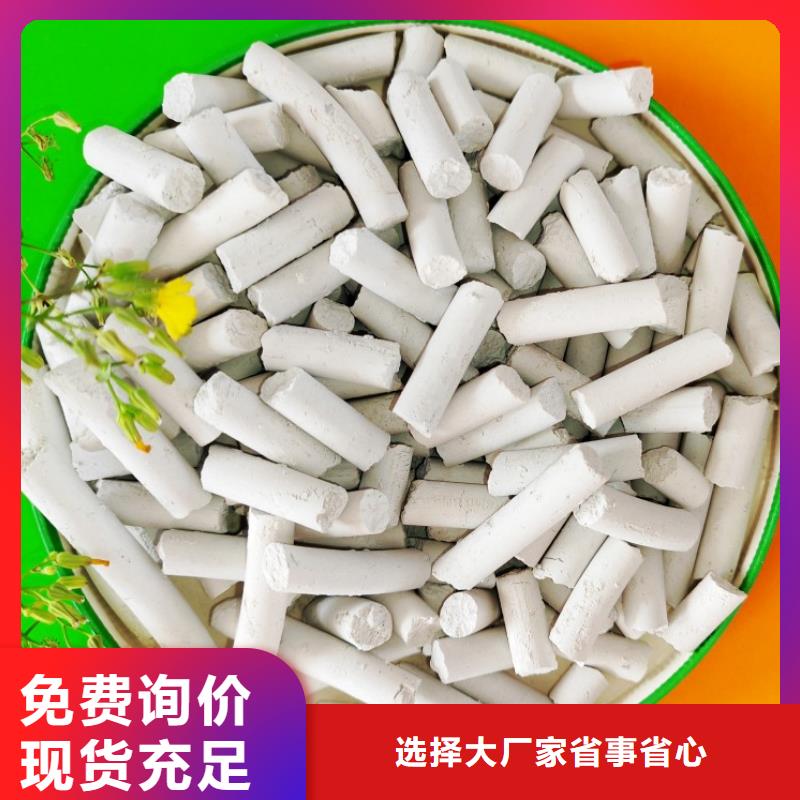 钙剂脱硫剂讲信誉保质量