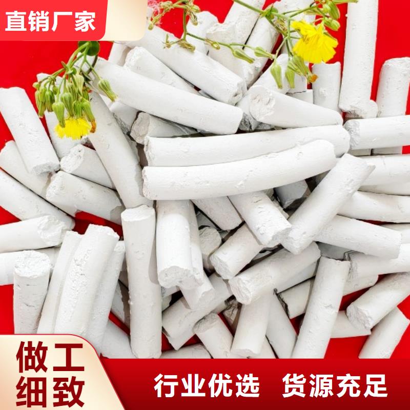 钙剂脱硫剂多年行业积累