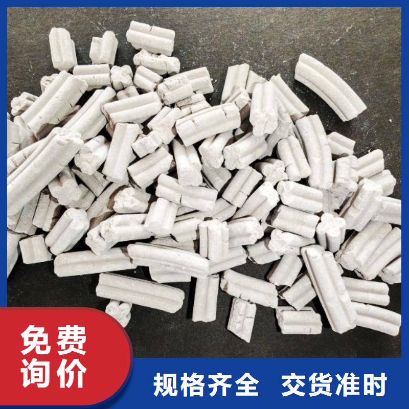 钙剂脱硫剂多年行业积累