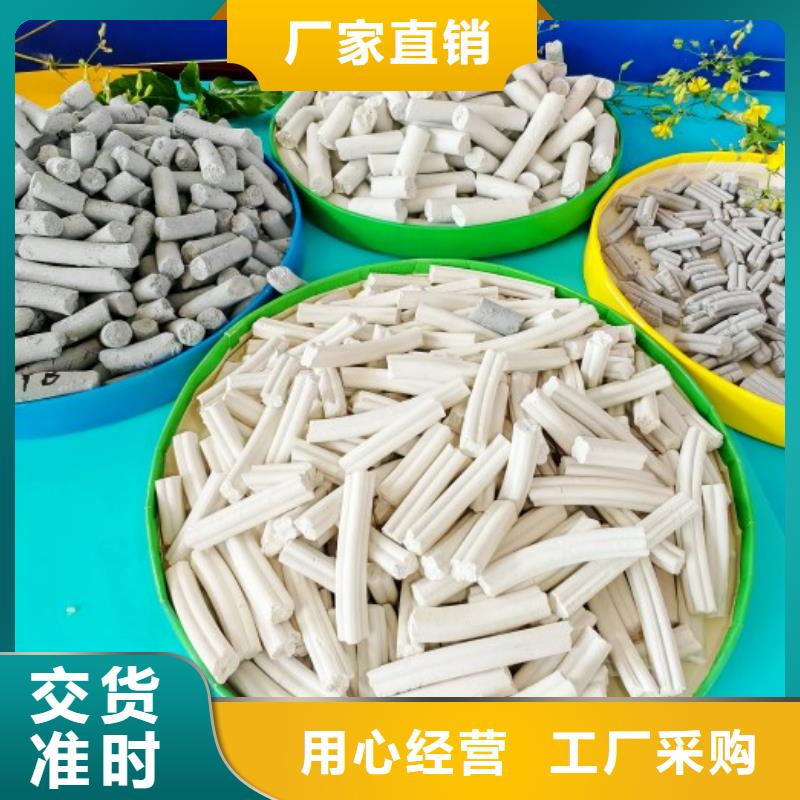 钙剂脱硫剂品质保证