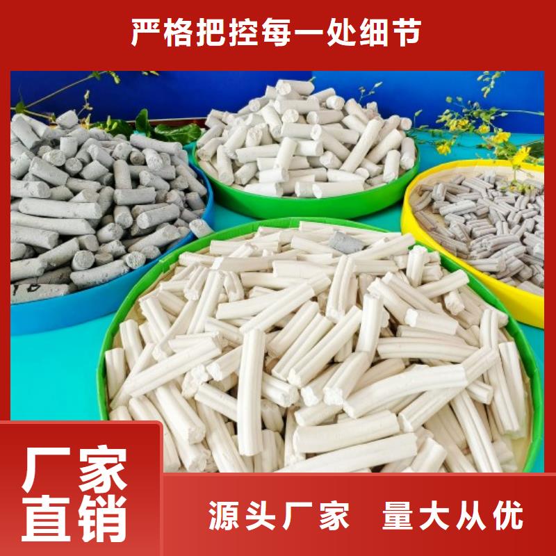 钙剂脱硫剂消石灰生产厂家工程施工案例