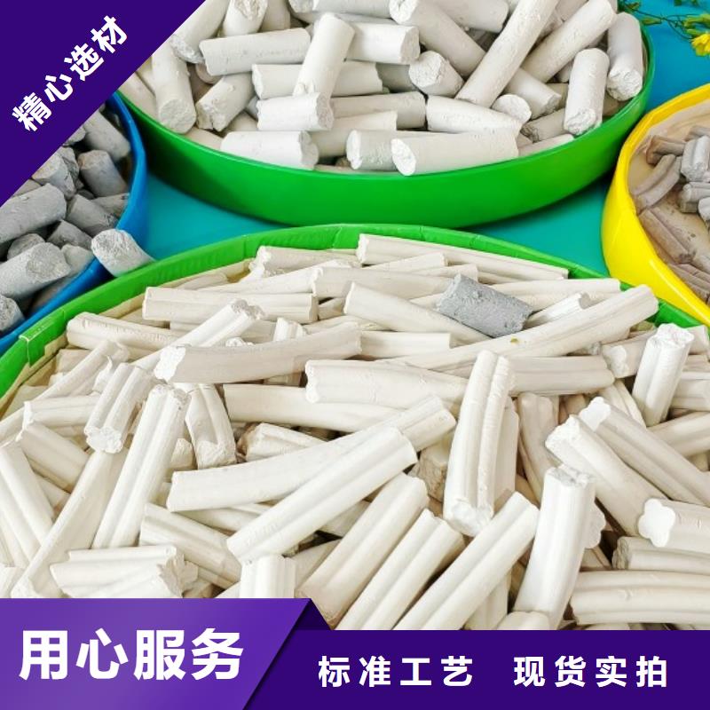 钙剂脱硫剂物流配送
