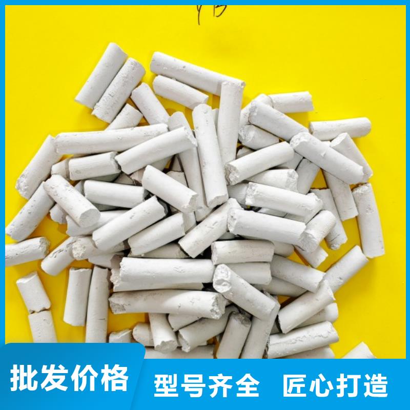 钙剂脱硫剂好品质经得住考验
