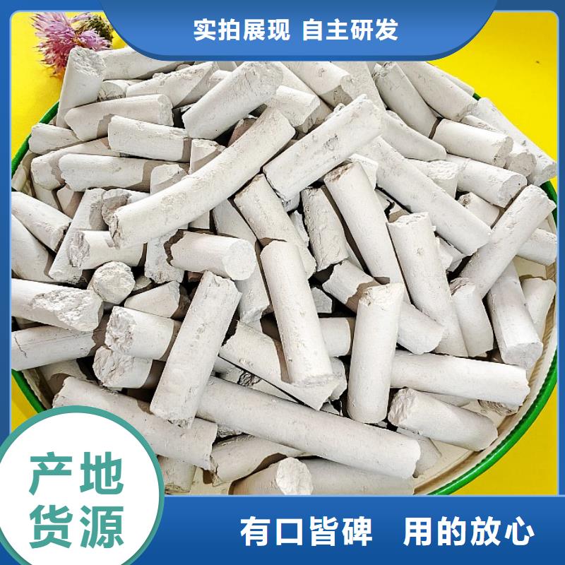 钙剂脱硫剂一站式厂家