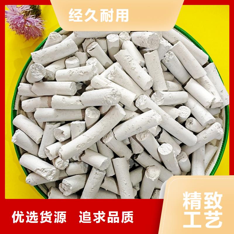 钙剂脱硫剂物流配送