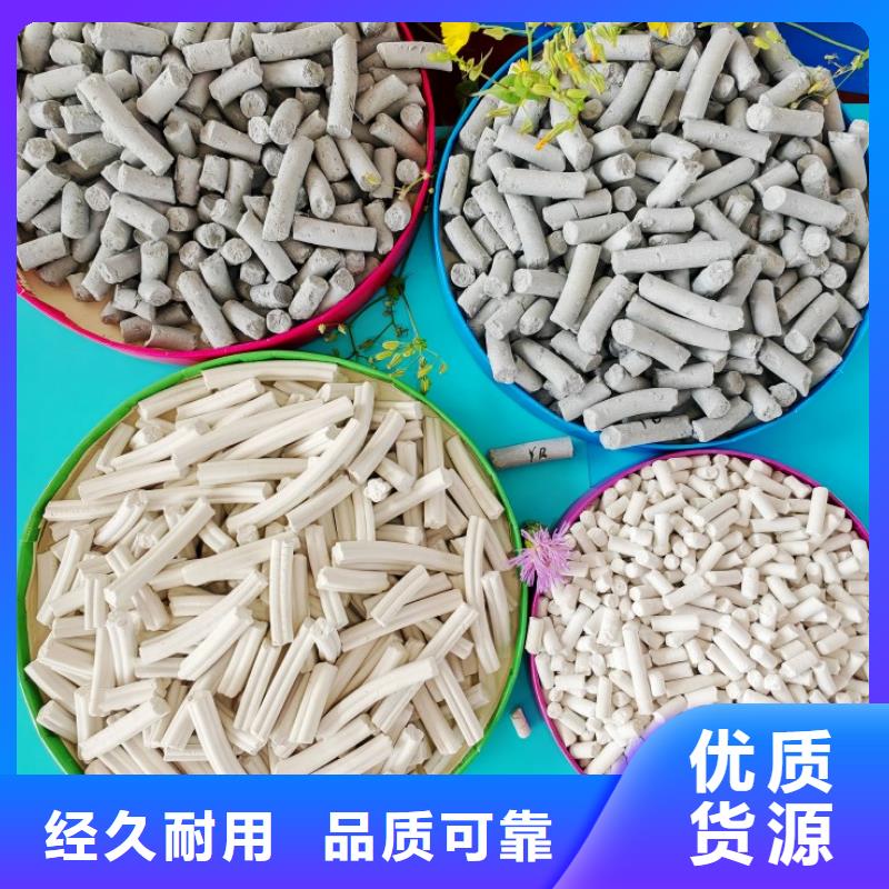 钙剂脱硫剂精工细致打造