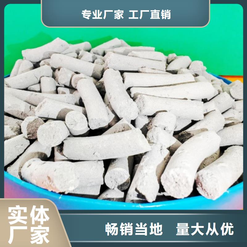 钙剂脱硫剂物流配送