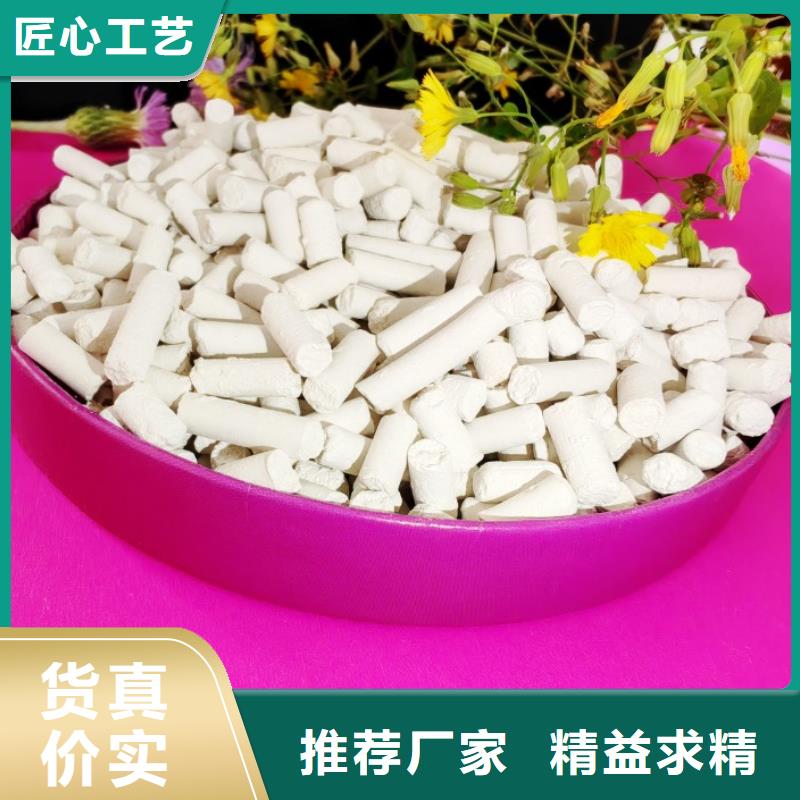 钙剂脱硫剂支持非标定制