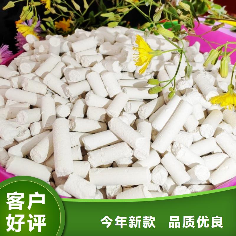 钙剂脱硫剂好品质经得住考验