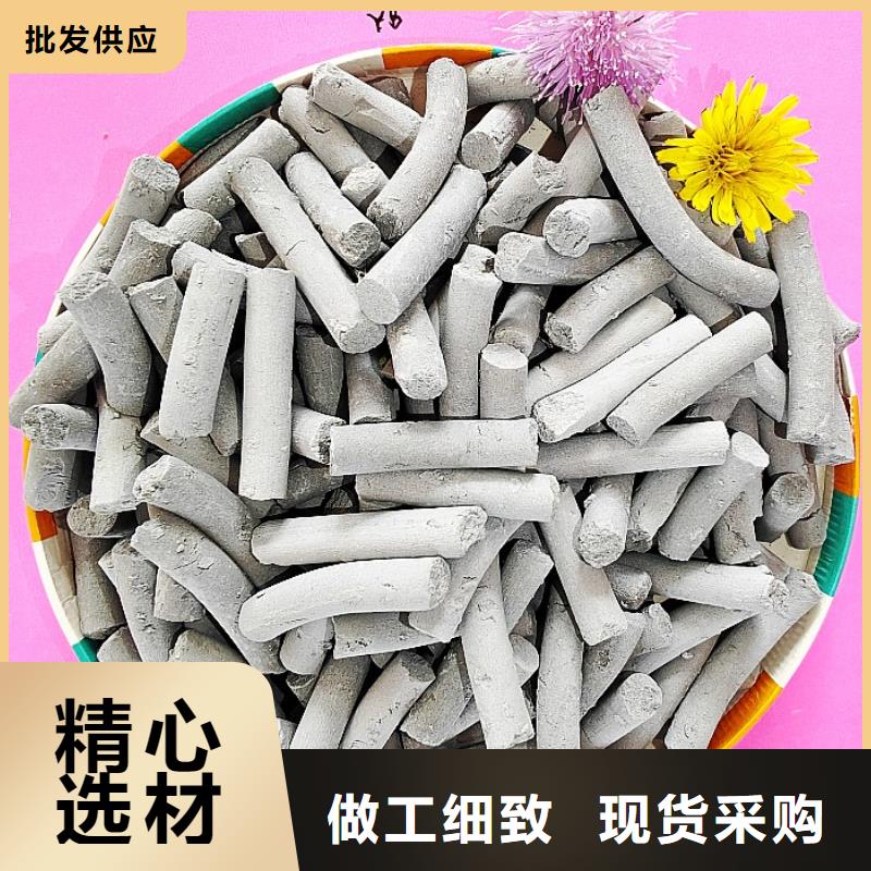 钙剂脱硫剂物流配送