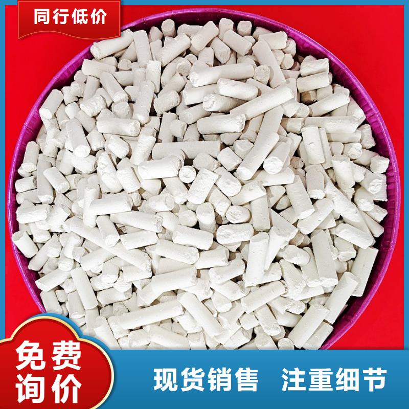 钙剂脱硫剂一站式厂家
