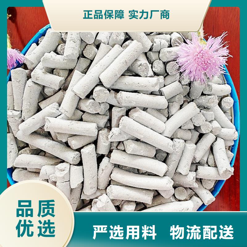 钙剂脱硫剂甄选好厂家