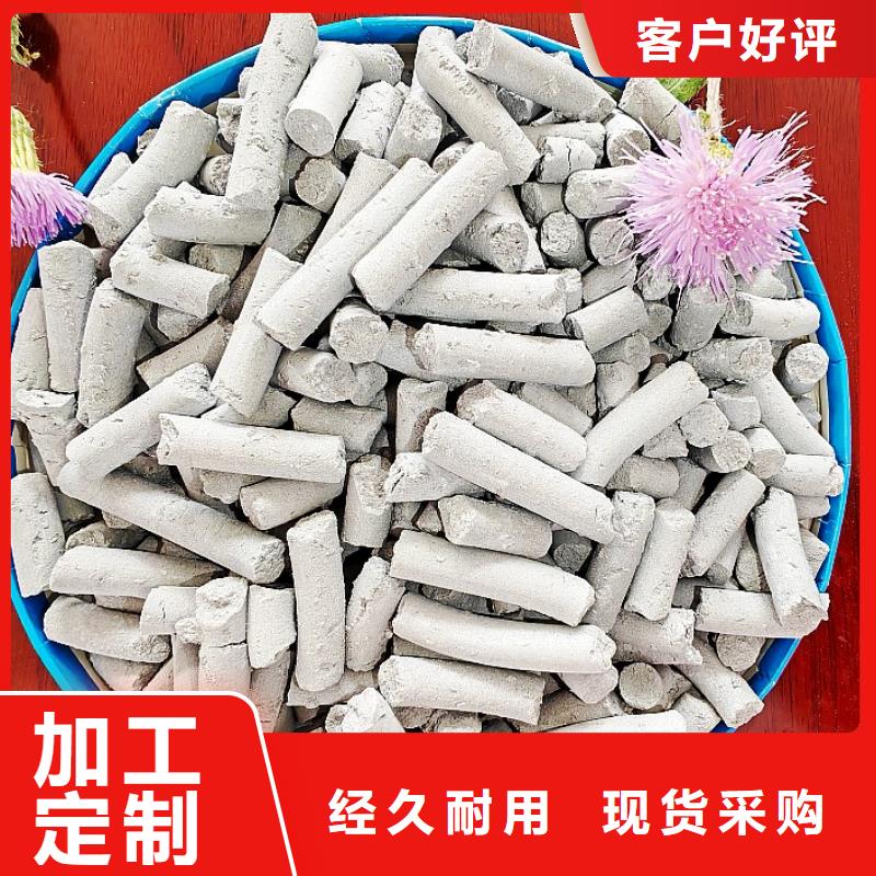 钙剂脱硫剂品质优良