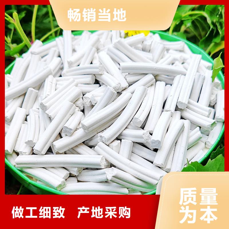 钙剂脱硫剂经验丰富品质可靠