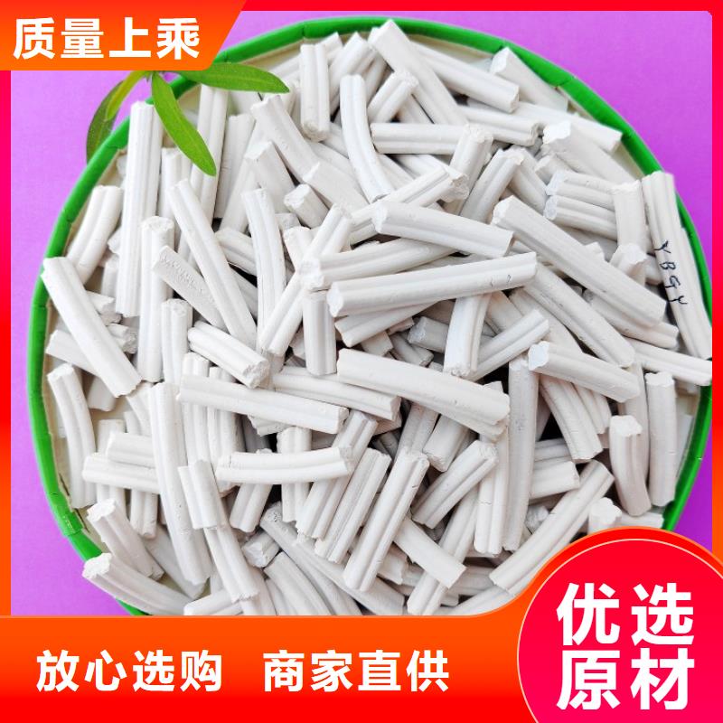 钙剂脱硫剂物流配送