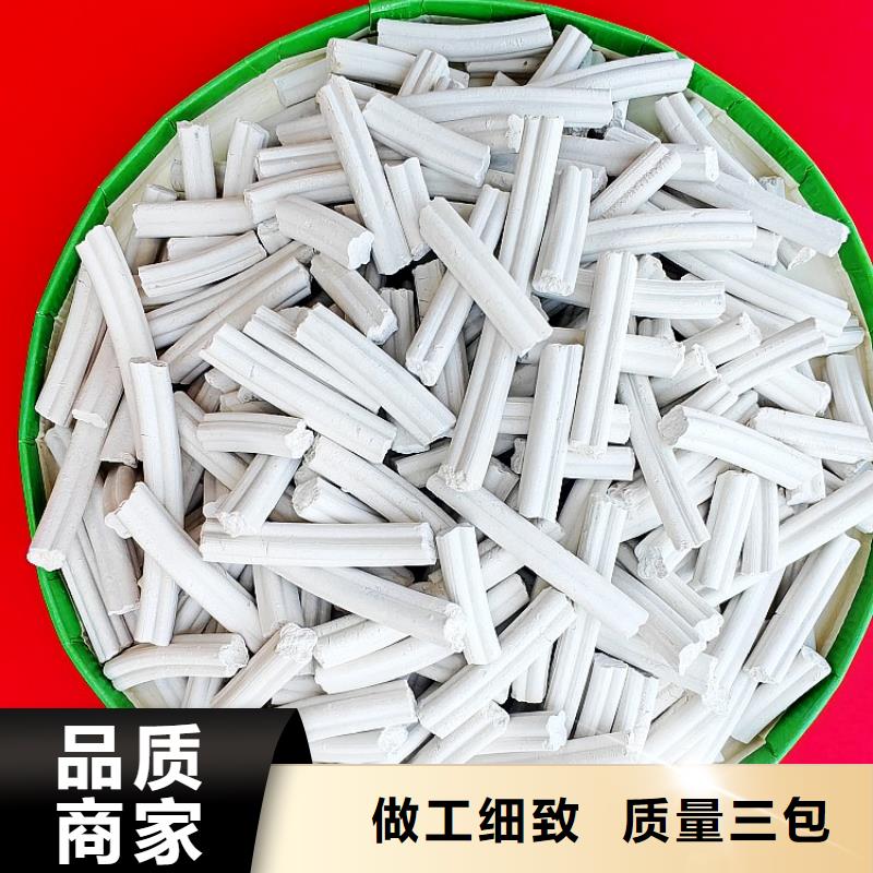 钙剂脱硫剂甄选好厂家
