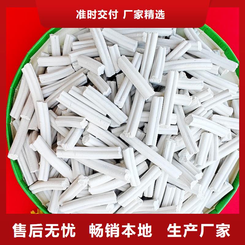钙剂脱硫剂支持非标定制