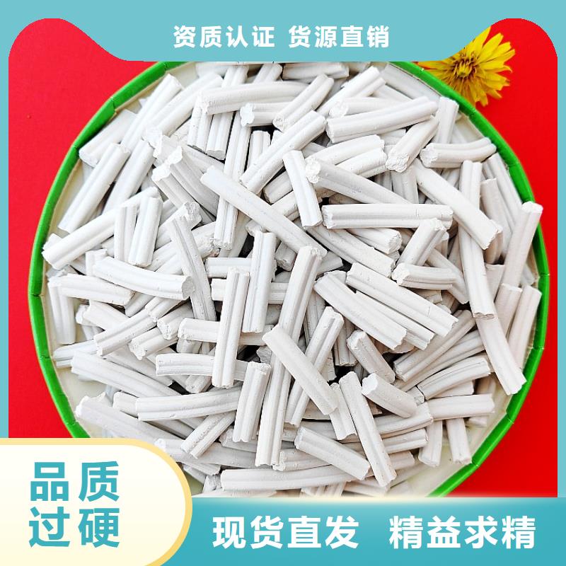 钙剂脱硫剂支持非标定制