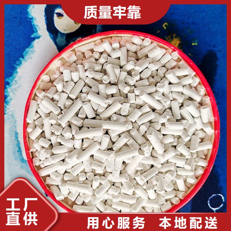 钙剂脱硫剂甄选好厂家