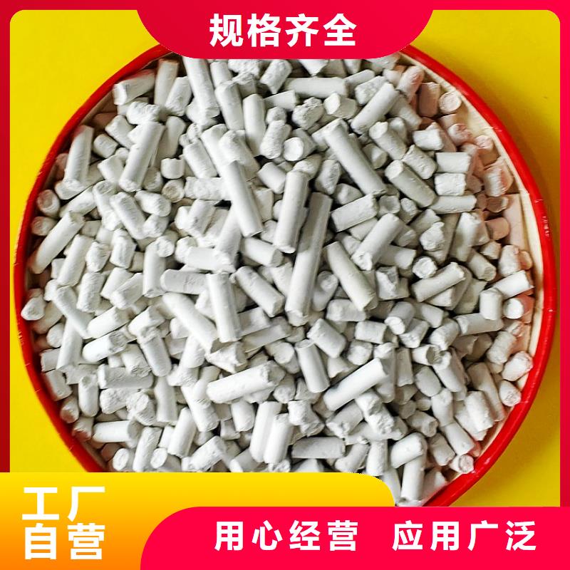 钙剂脱硫剂海量货源