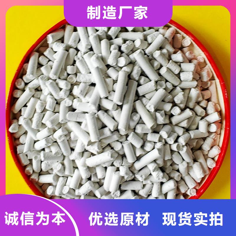 钙剂脱硫剂甄选好厂家