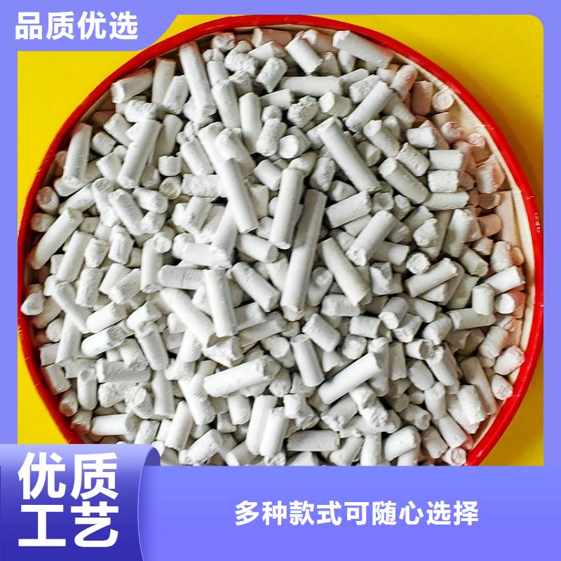 钙剂脱硫剂经验丰富品质可靠
