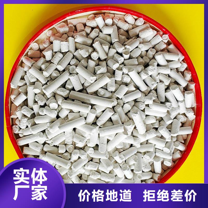 钙剂脱硫剂好品质经得住考验