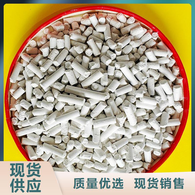 钙剂脱硫剂专业生产N年