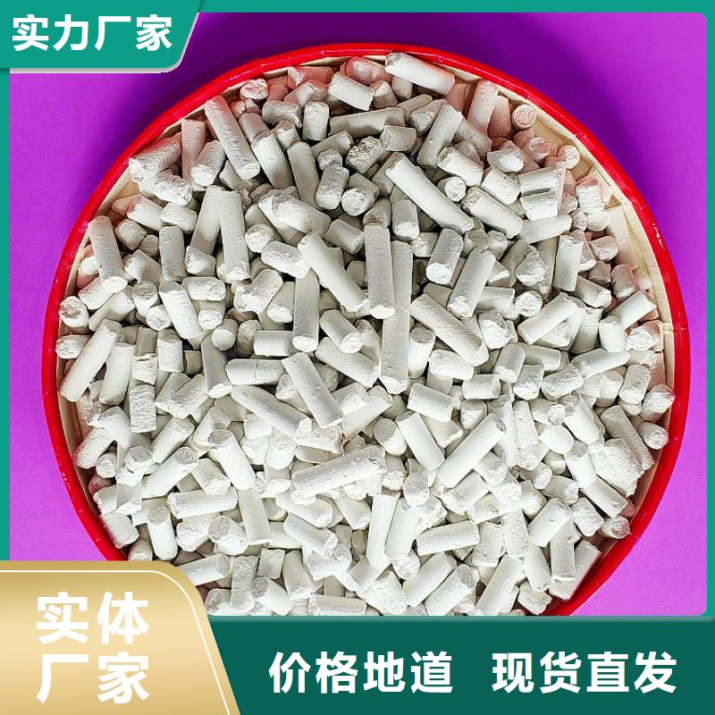 钙剂脱硫剂老品牌厂家