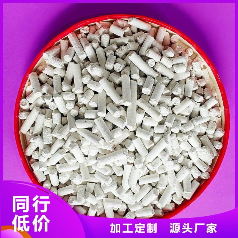 钙剂脱硫剂品质保证