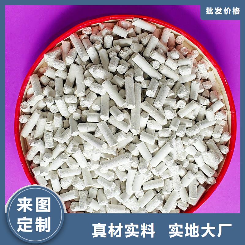 钙剂脱硫剂好品质经得住考验