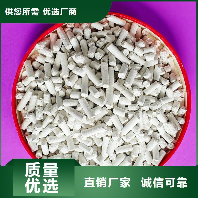 钙剂脱硫剂专业生产N年