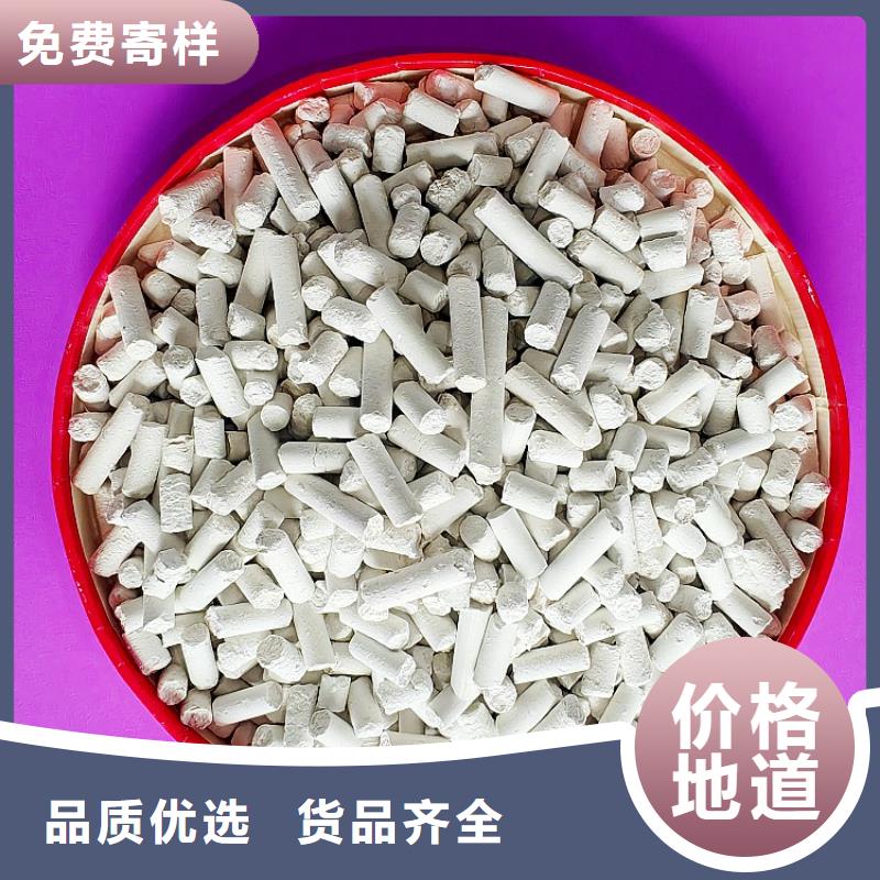 钙剂脱硫剂支持非标定制