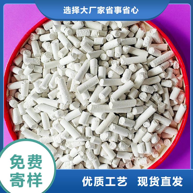 钙剂脱硫剂甄选好厂家
