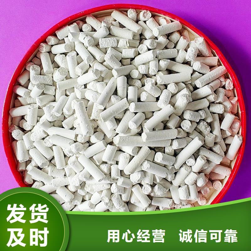 钙剂脱硫剂品质优良