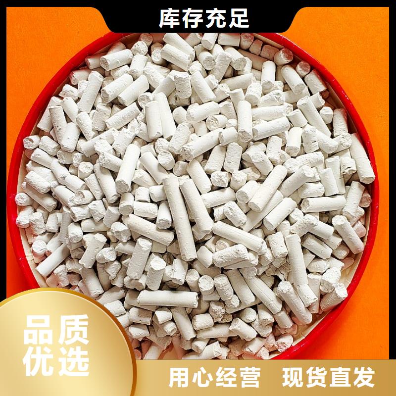 钙剂脱硫剂品质优良